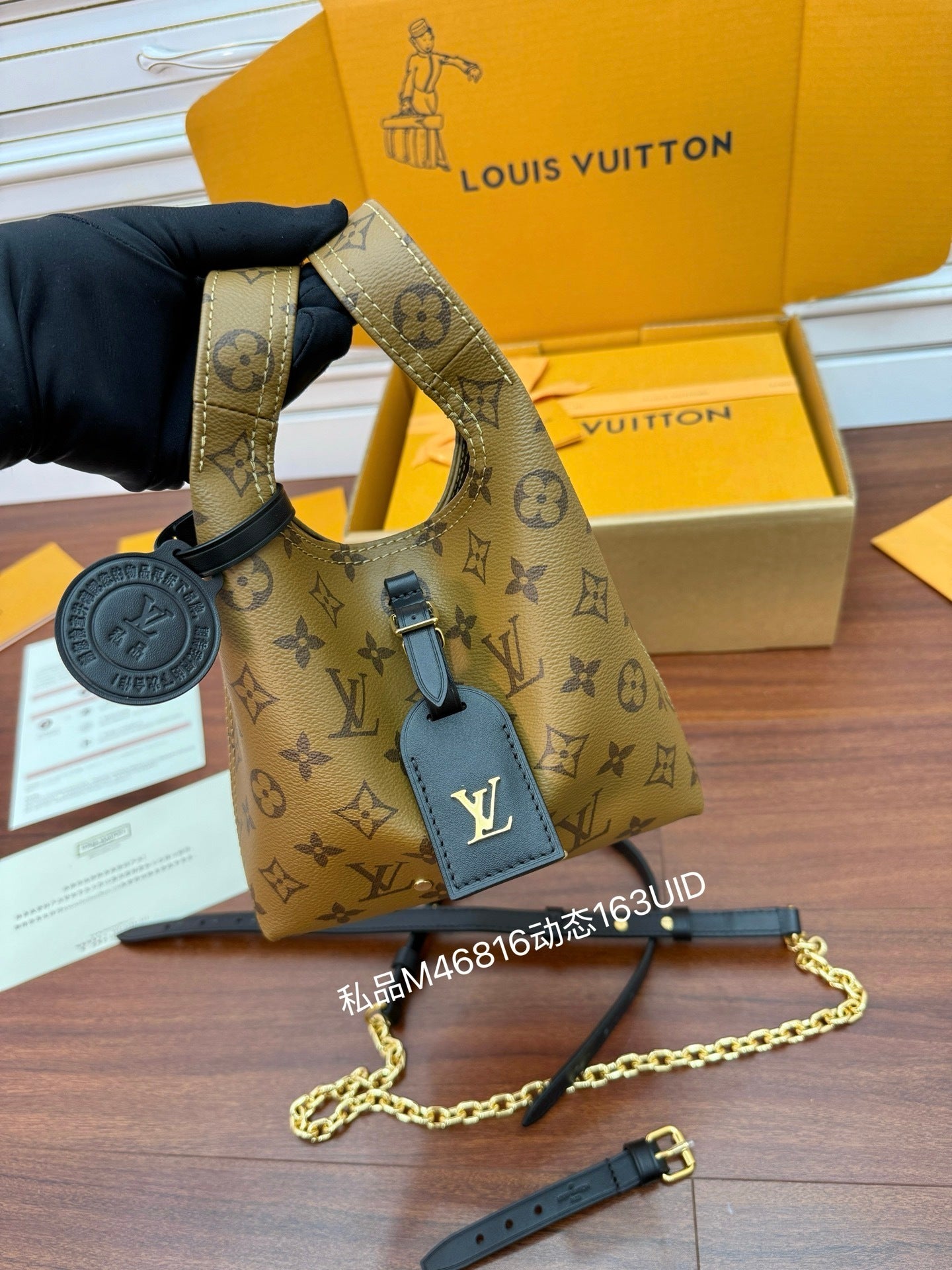 Louis Vuitton Atlantis BB Handbag Monogram Reverse Canvas with Cowhide Leather & Gold Hardware