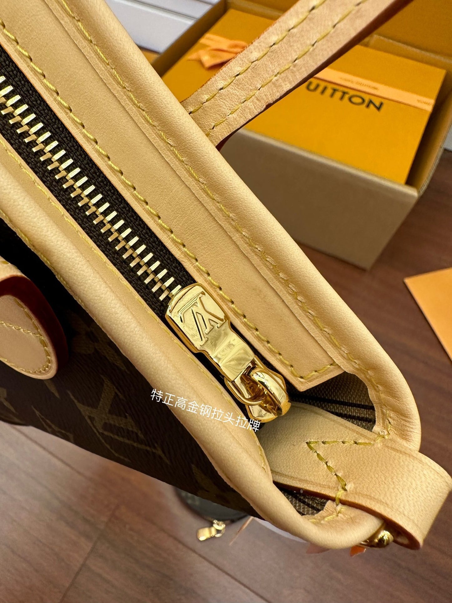 Louis Vuitton Neverfull BB Monogram Tote Bag