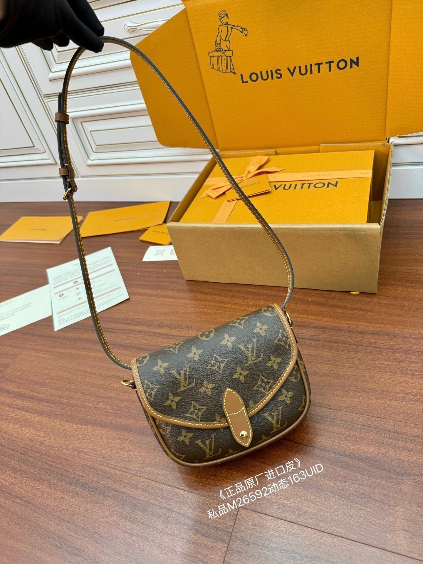 Louis Vuitton Duo BB Bag in Monogram Canvas with Gold Chain Strap