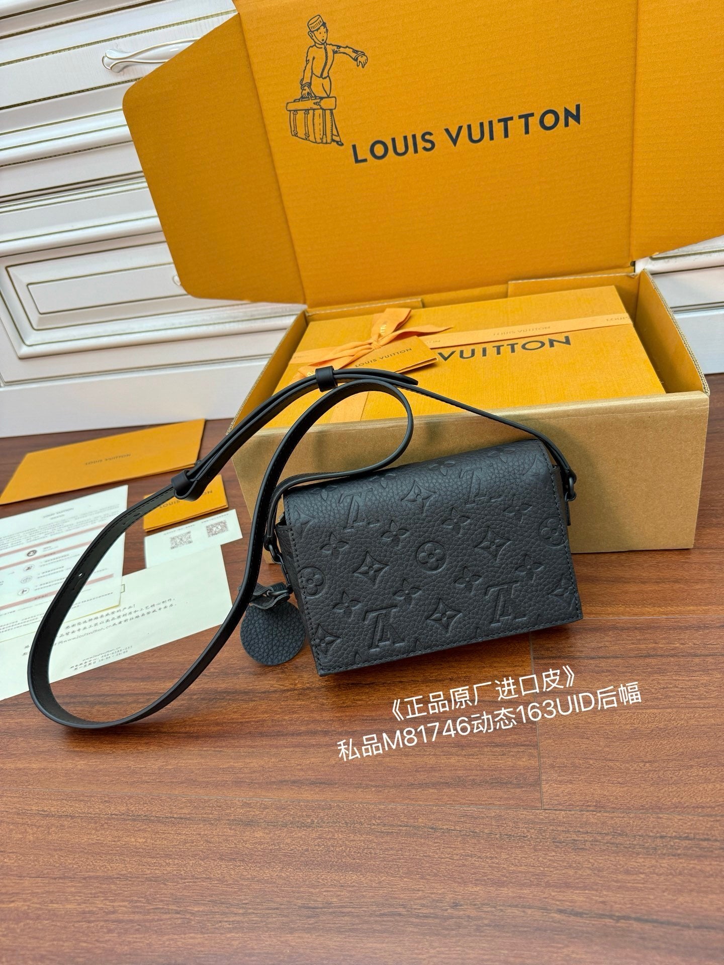 Louis Vuitton Steamer Wearable Wallet Black Taurillon Leather Luxury Wallet