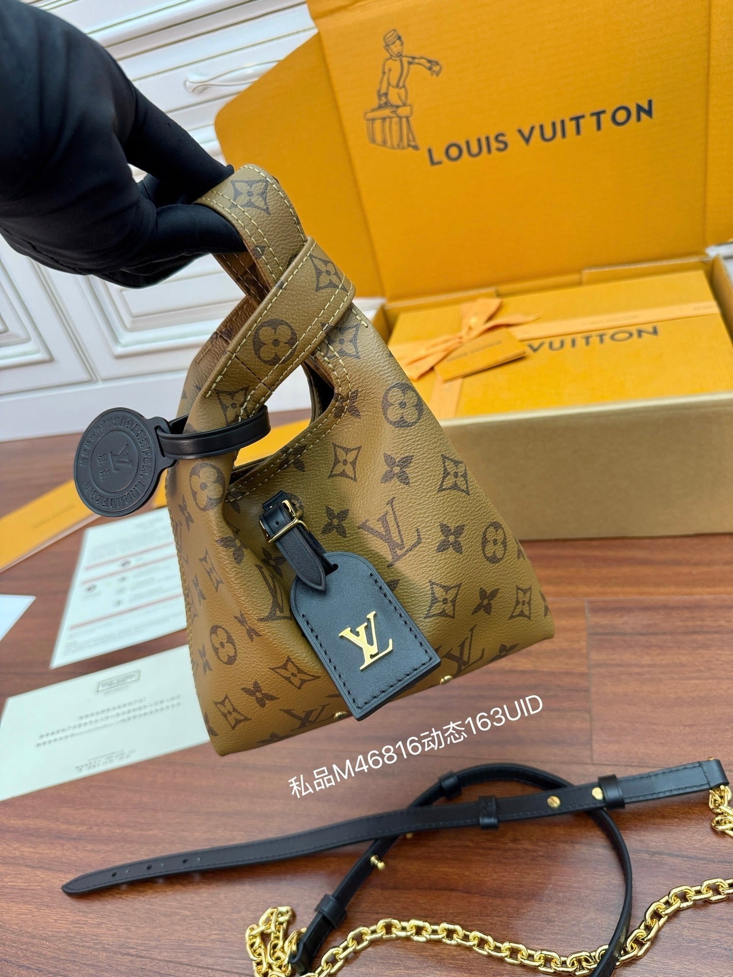 Louis Vuitton Atlantis BB Handbag Monogram Reverse Canvas with Cowhide Leather & Gold Hardware