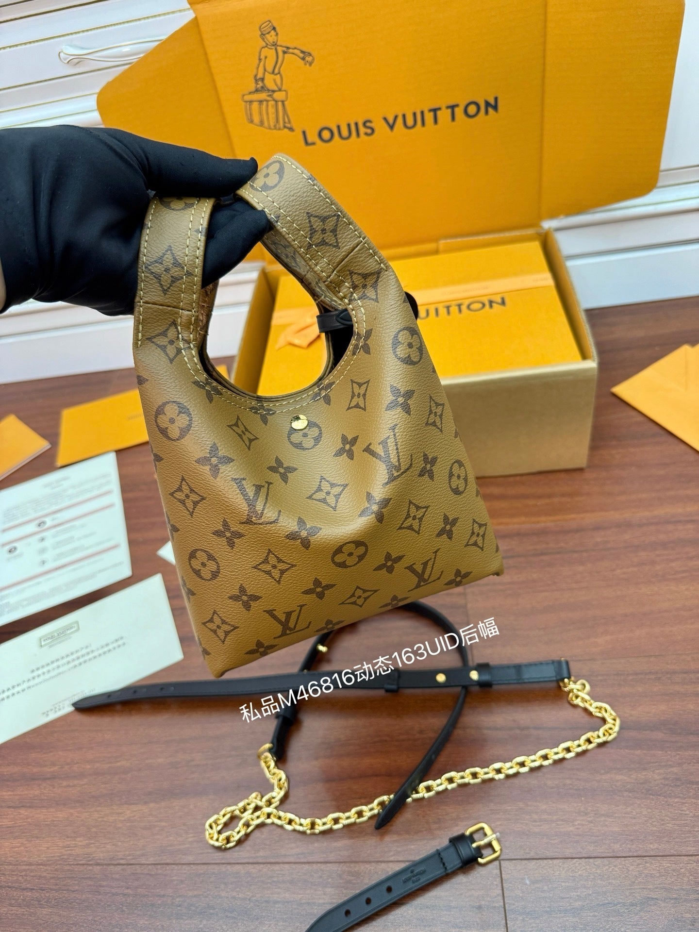 Louis Vuitton Atlantis BB Handbag Monogram Reverse Canvas with Cowhide Leather & Gold Hardware