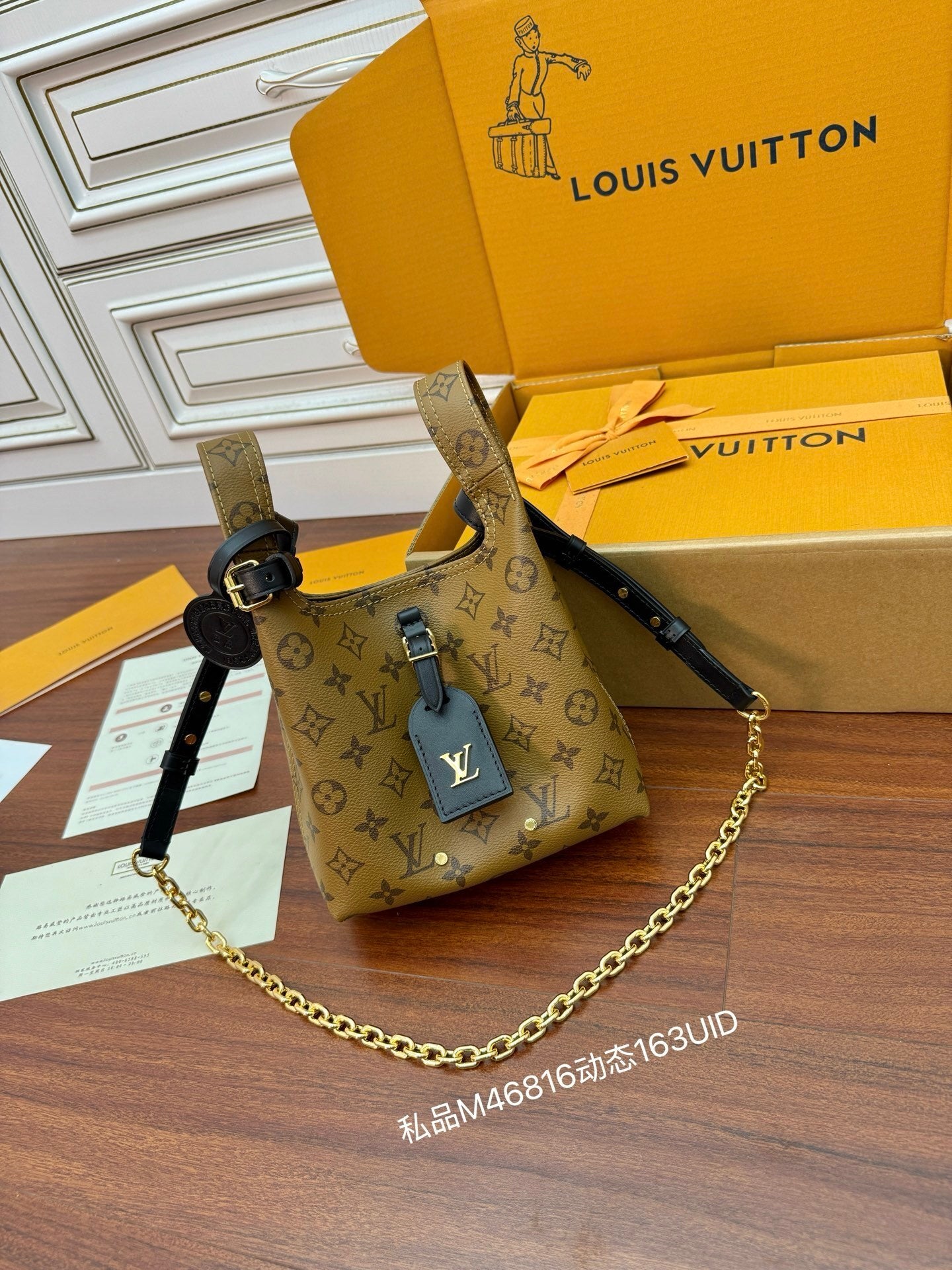 Louis Vuitton Atlantis BB Handbag Monogram Reverse Canvas with Cowhide Leather & Gold Hardware