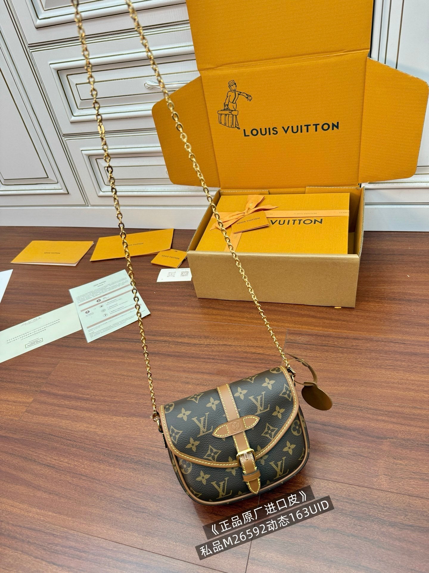 Louis Vuitton Duo BB Bag in Monogram Canvas with Gold Chain Strap