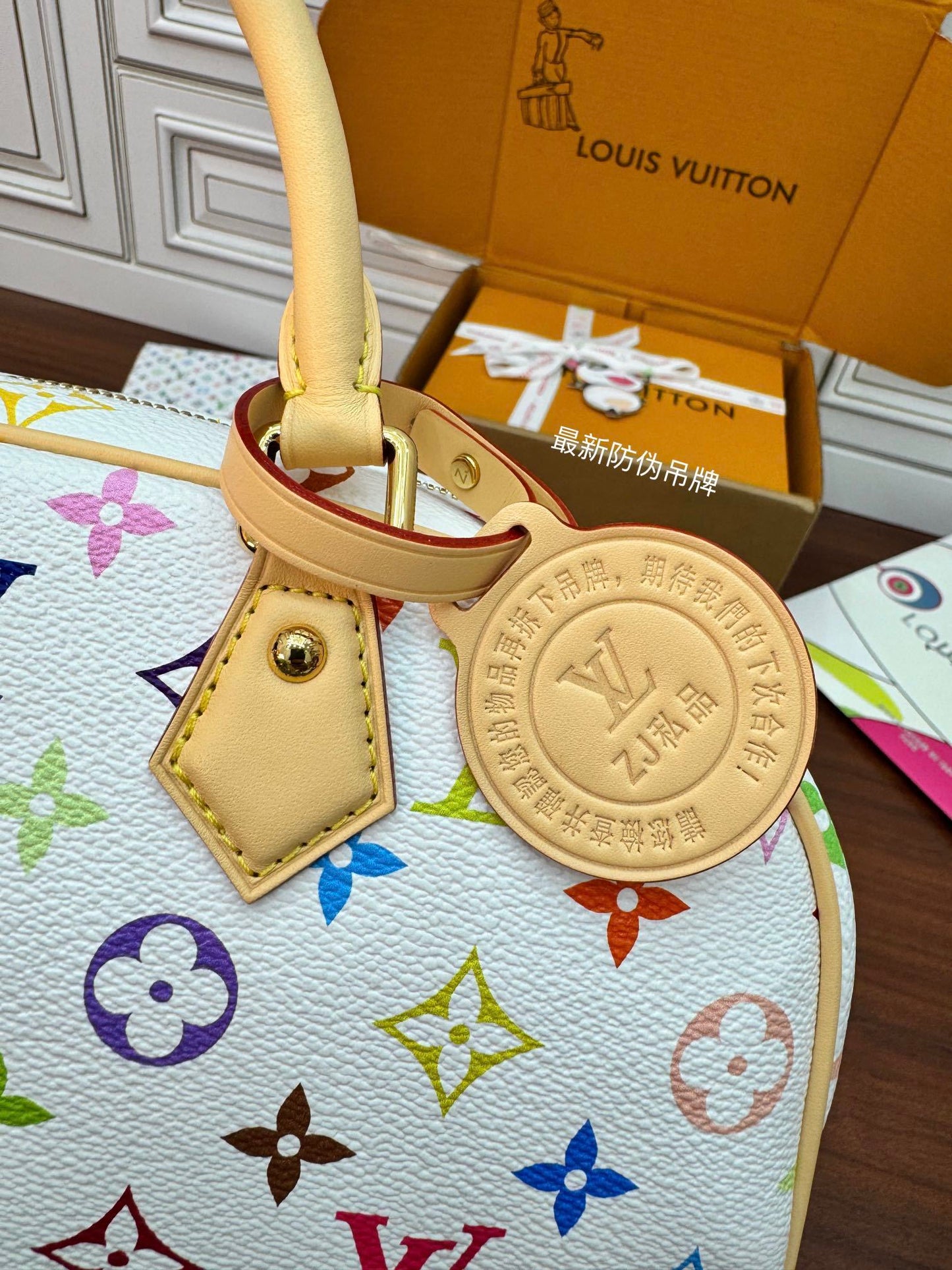 Louis Vuitton x Takashi Murakami East West Handbag – White Monogram Canvas