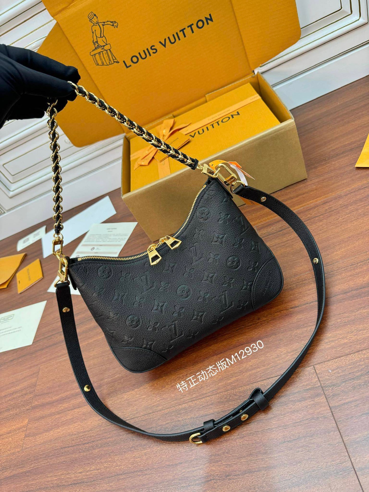 Louis Vuitton Boulogne PM Handbag Luxury Designer LV Bag