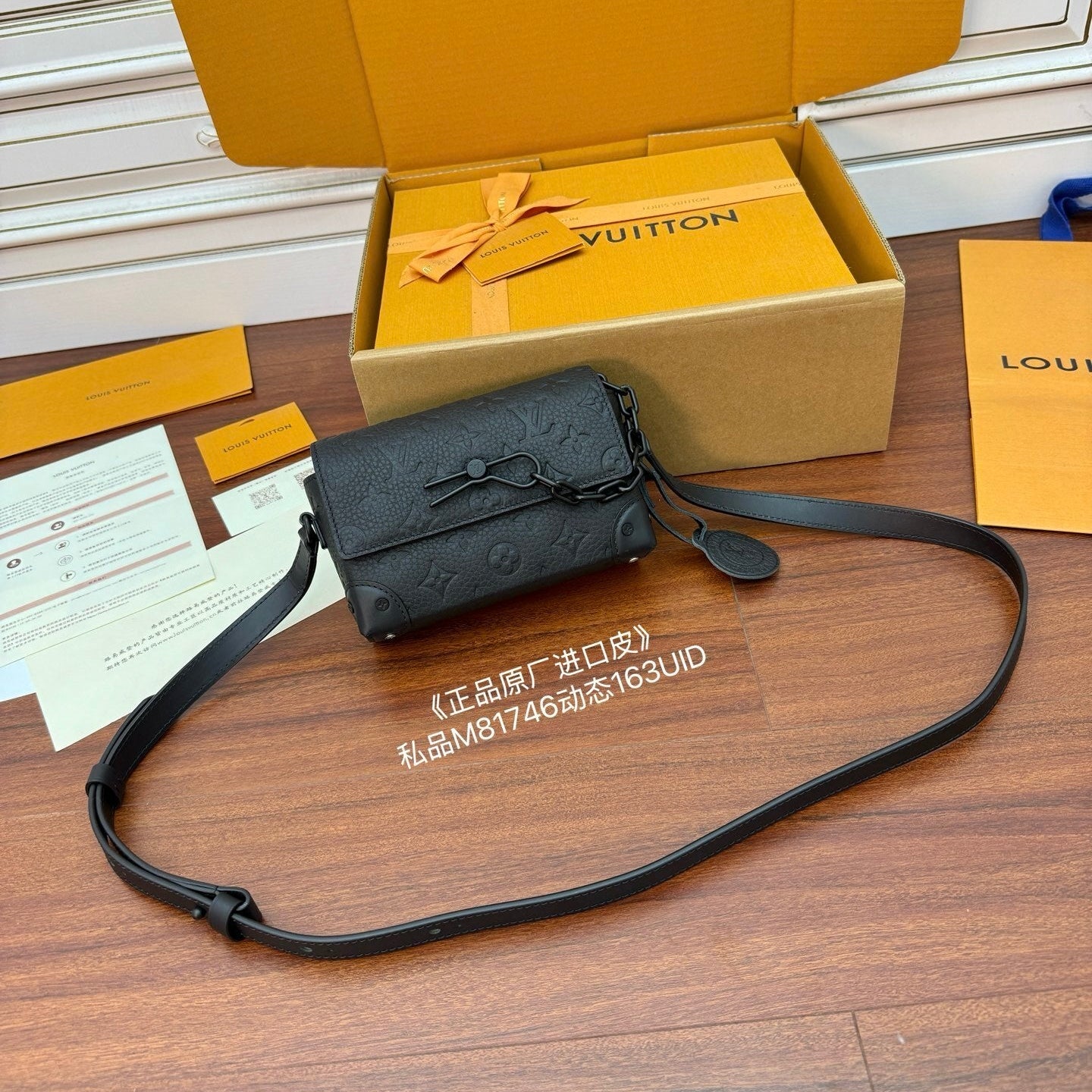 Louis Vuitton Steamer Wearable Wallet Black Taurillon Leather Luxury Wallet
