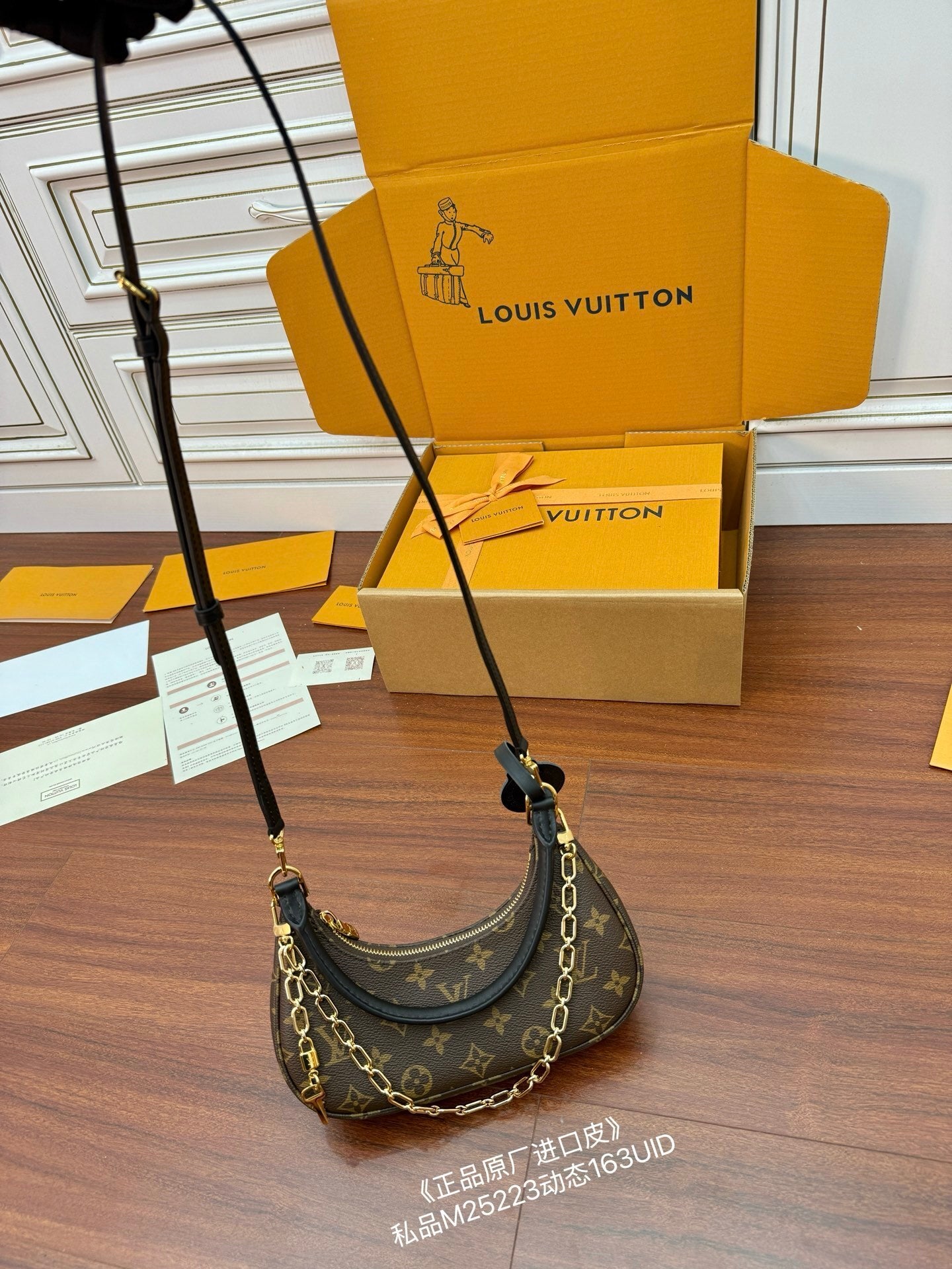 Louis Vuitton Catchy PM Handbag