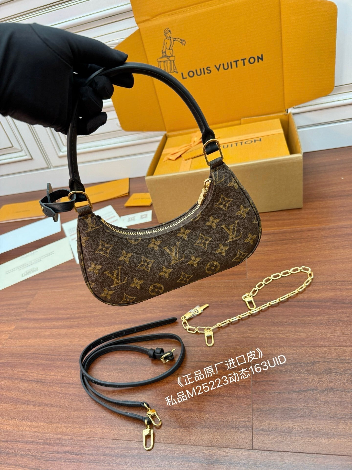 Louis Vuitton Catchy PM Handbag