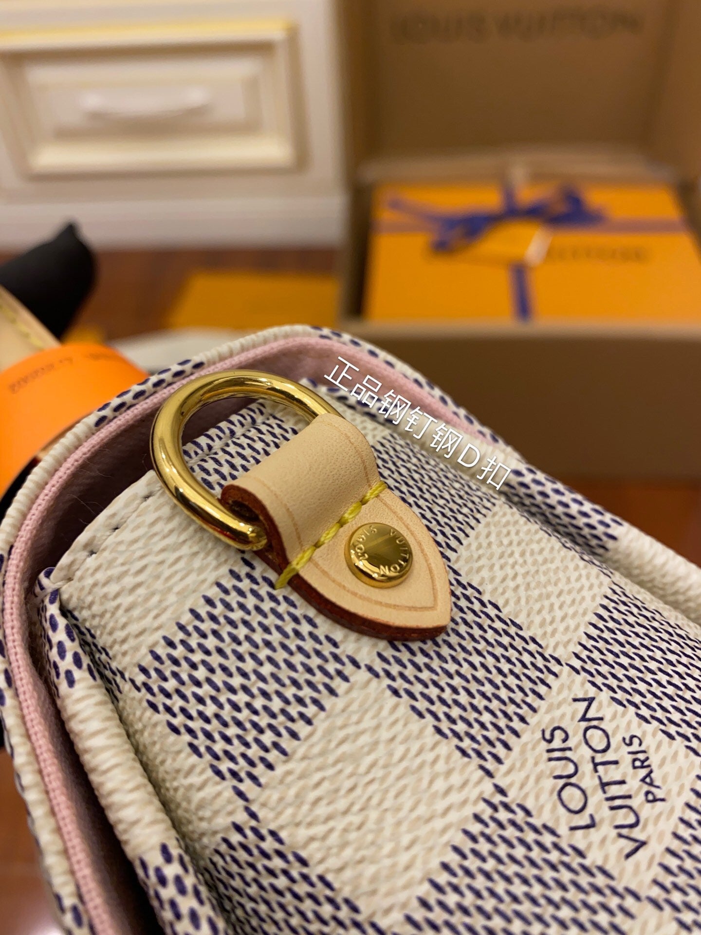 Louis Vuitton Croisette Handbag in Damier Azur Canvas