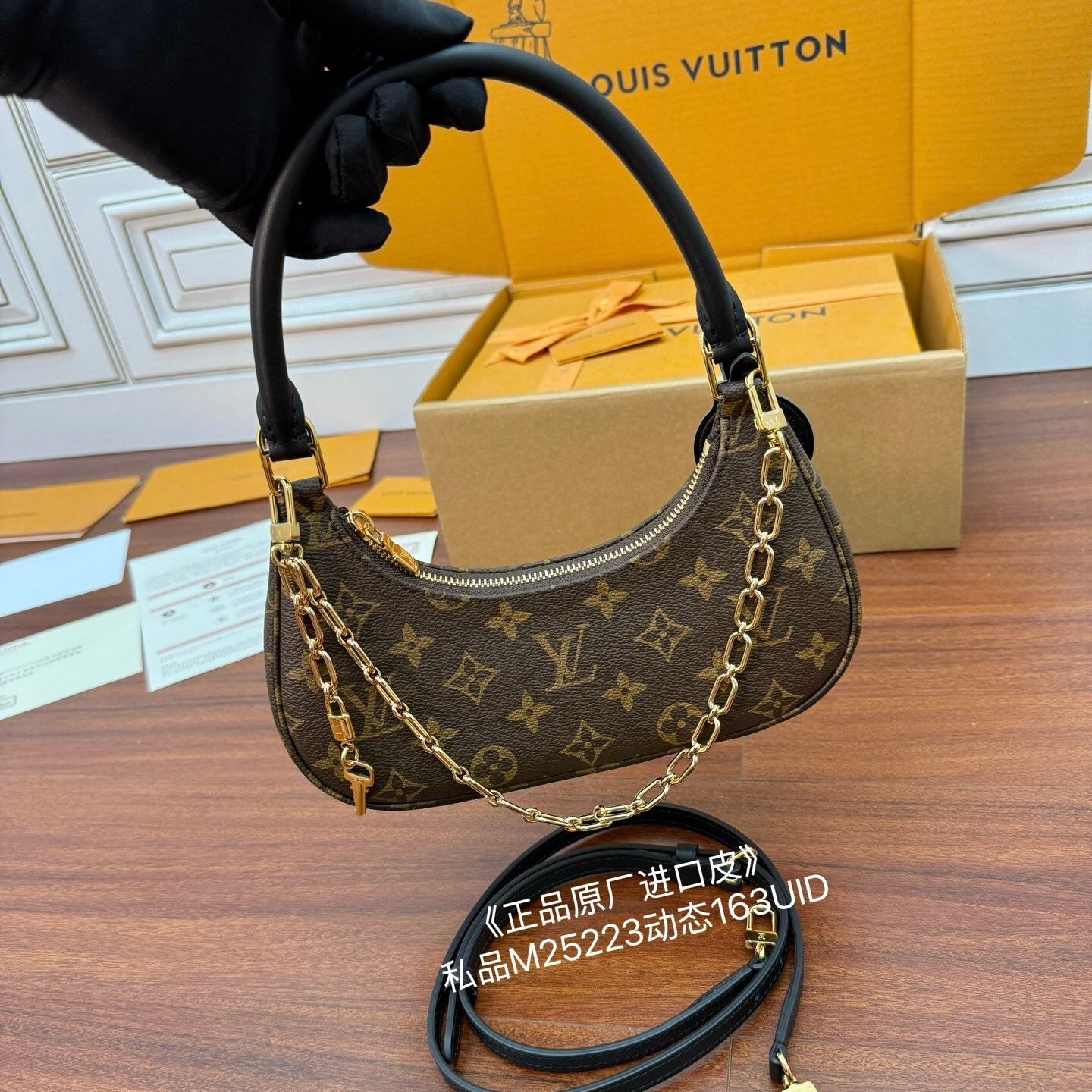 Louis Vuitton Catchy PM Handbag