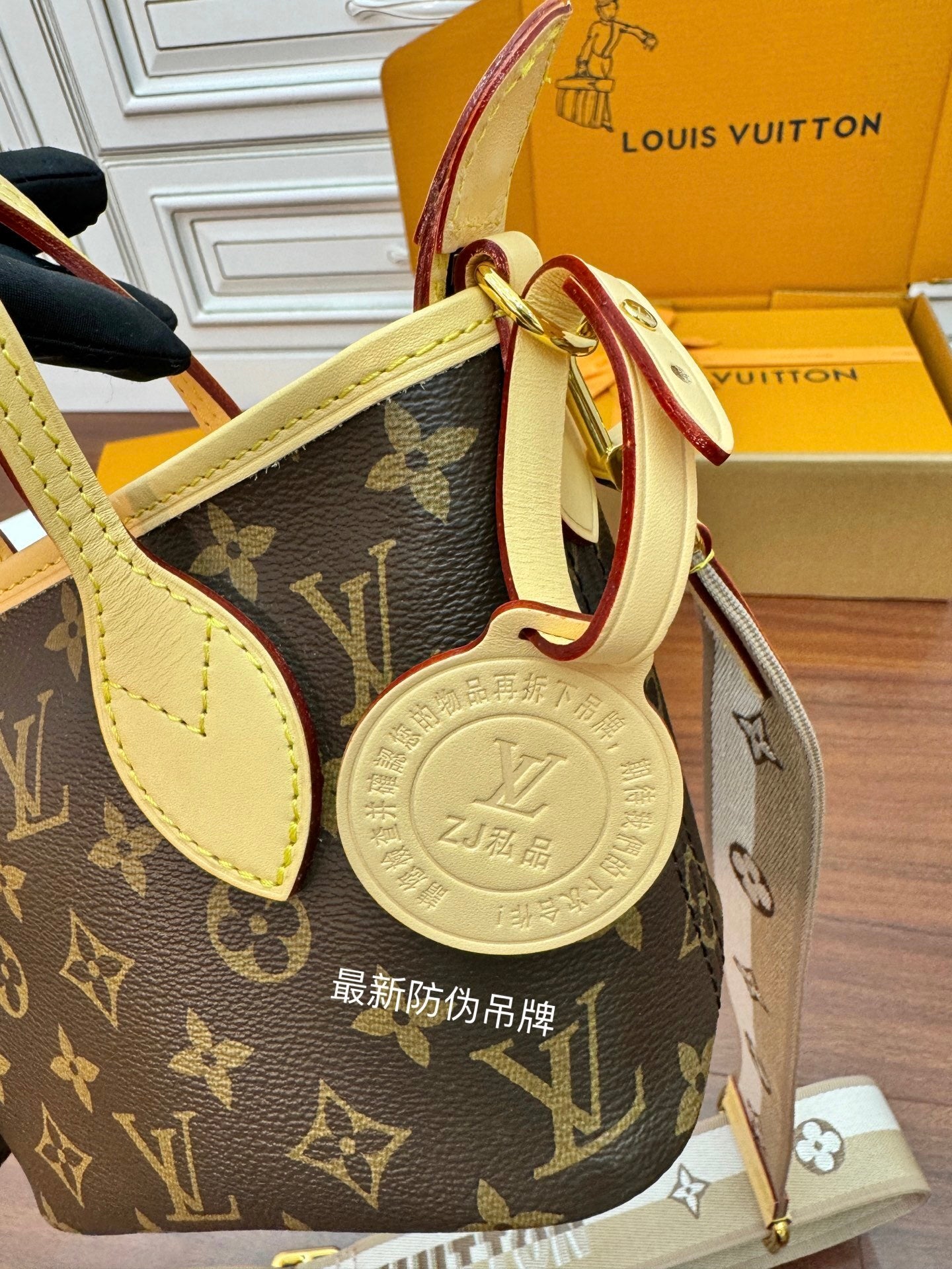 Louis Vuitton Neverfull BB Monogram Tote Bag