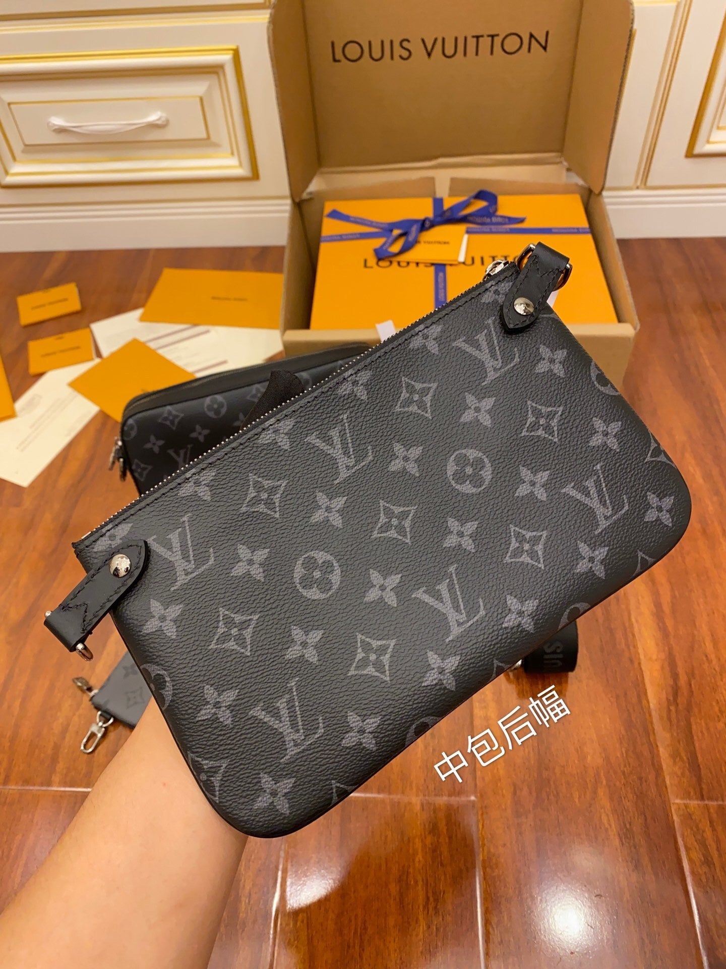 Louis Vuitton Trio Messenger Bag – Luxury Crossbody Designer Bag