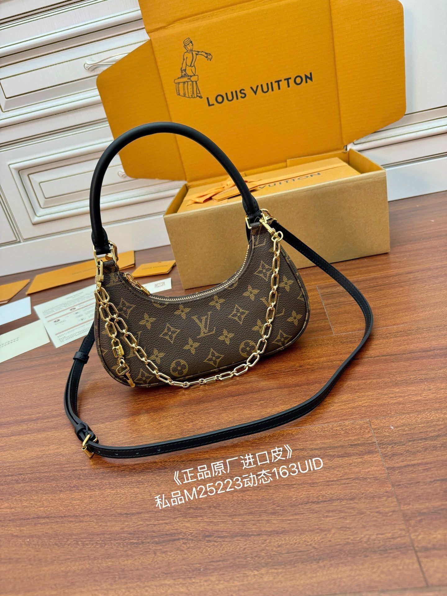 Louis Vuitton Catchy PM Handbag