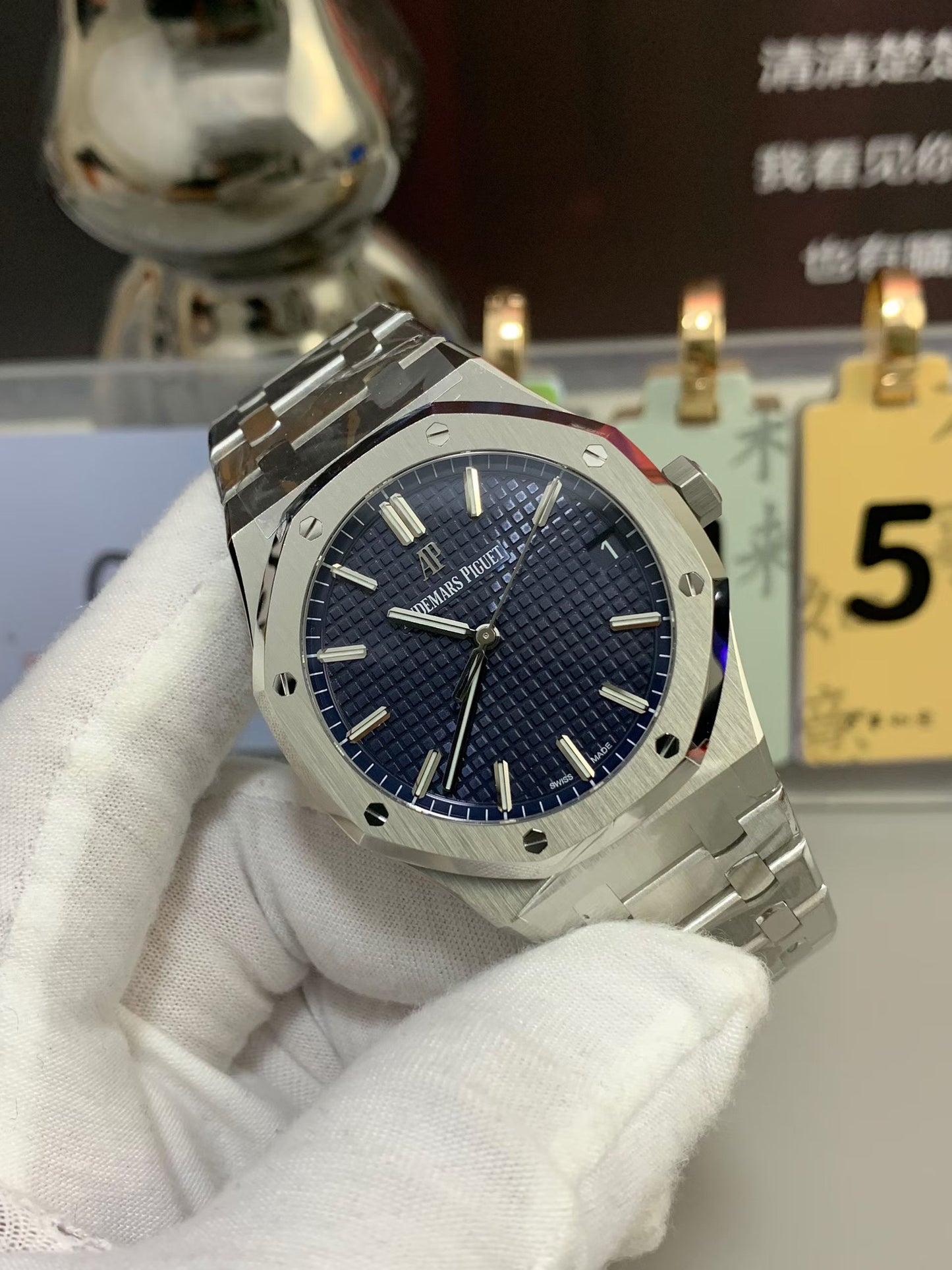 Audemars Piguet Royal Oak 41mm Blue Dial 15500ST