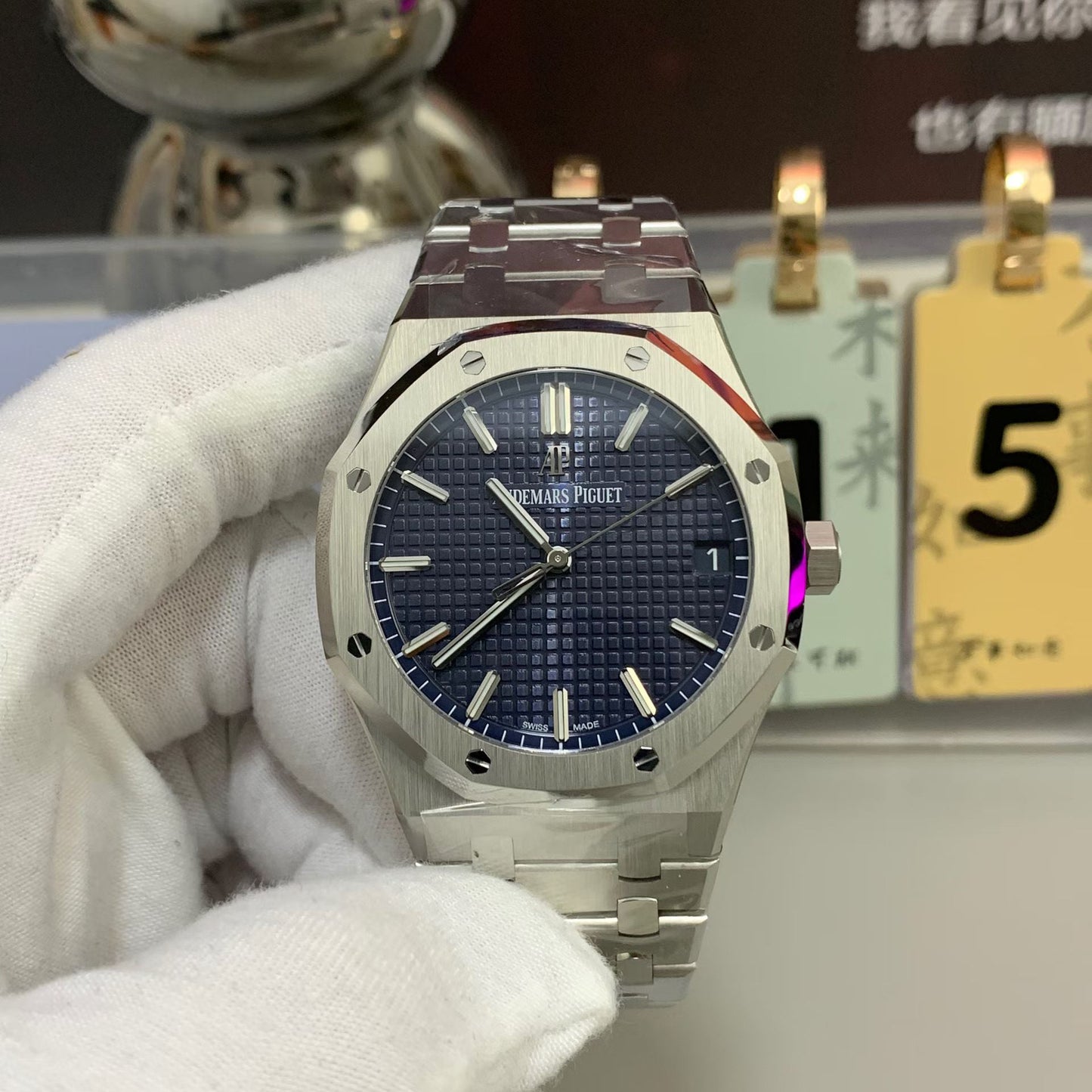 Audemars Piguet Royal Oak 41mm Blue Dial 15500ST