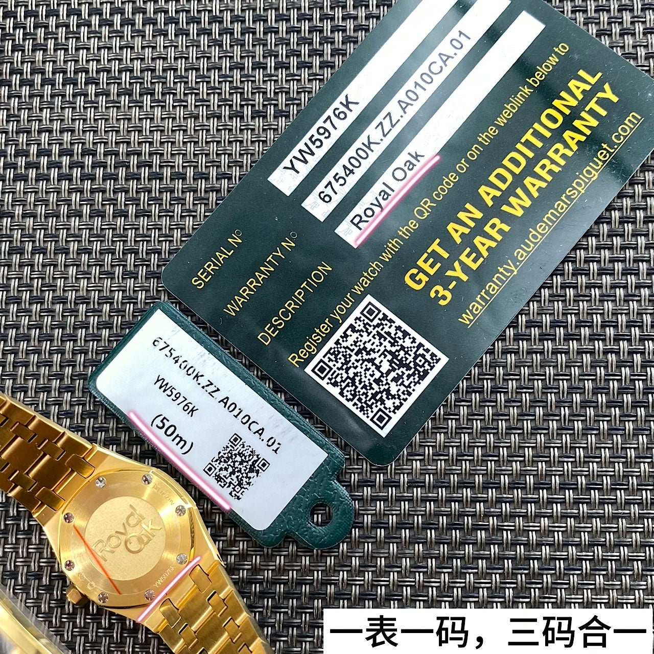 Audemars Piguet Royal Oak Mini Frosted Gold Quartz 18K Yellow Gold Watch