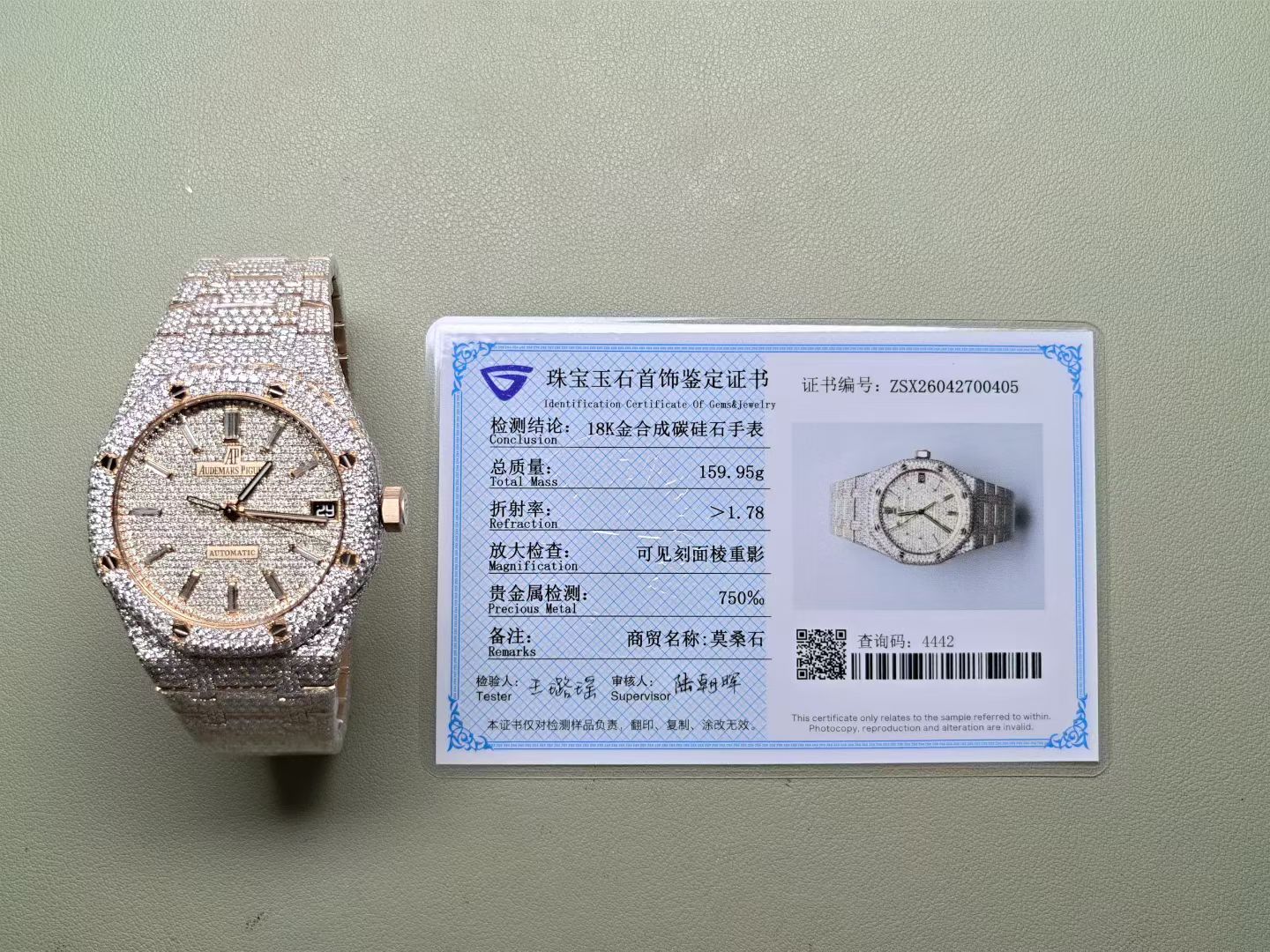 Custom Audemars Piguet Royal Oak Iced Out Diamond Watch