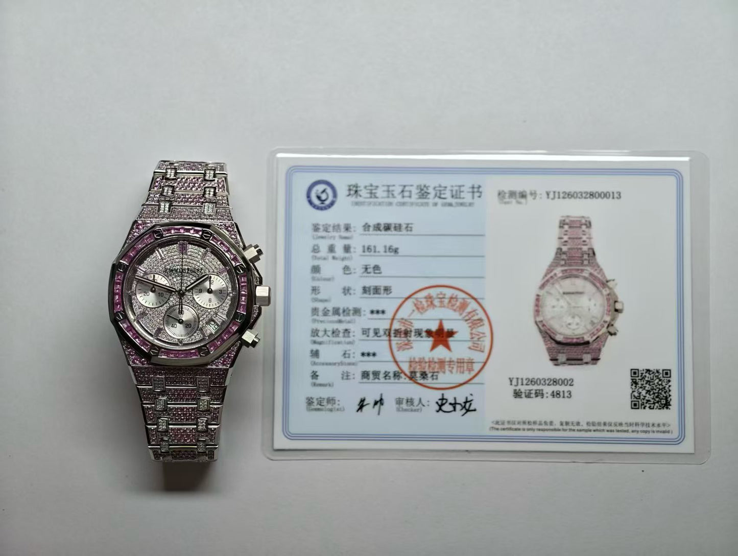 Audemars Piguet Royal Oak Offshore Pink Diamond Watch