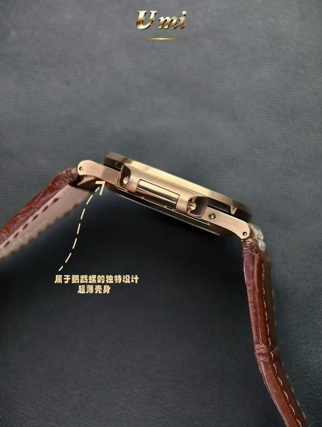 Patek Philippe Nautilus Ref. 5724R 18K Rose Gold with Baguette Diamond-Set Bezel