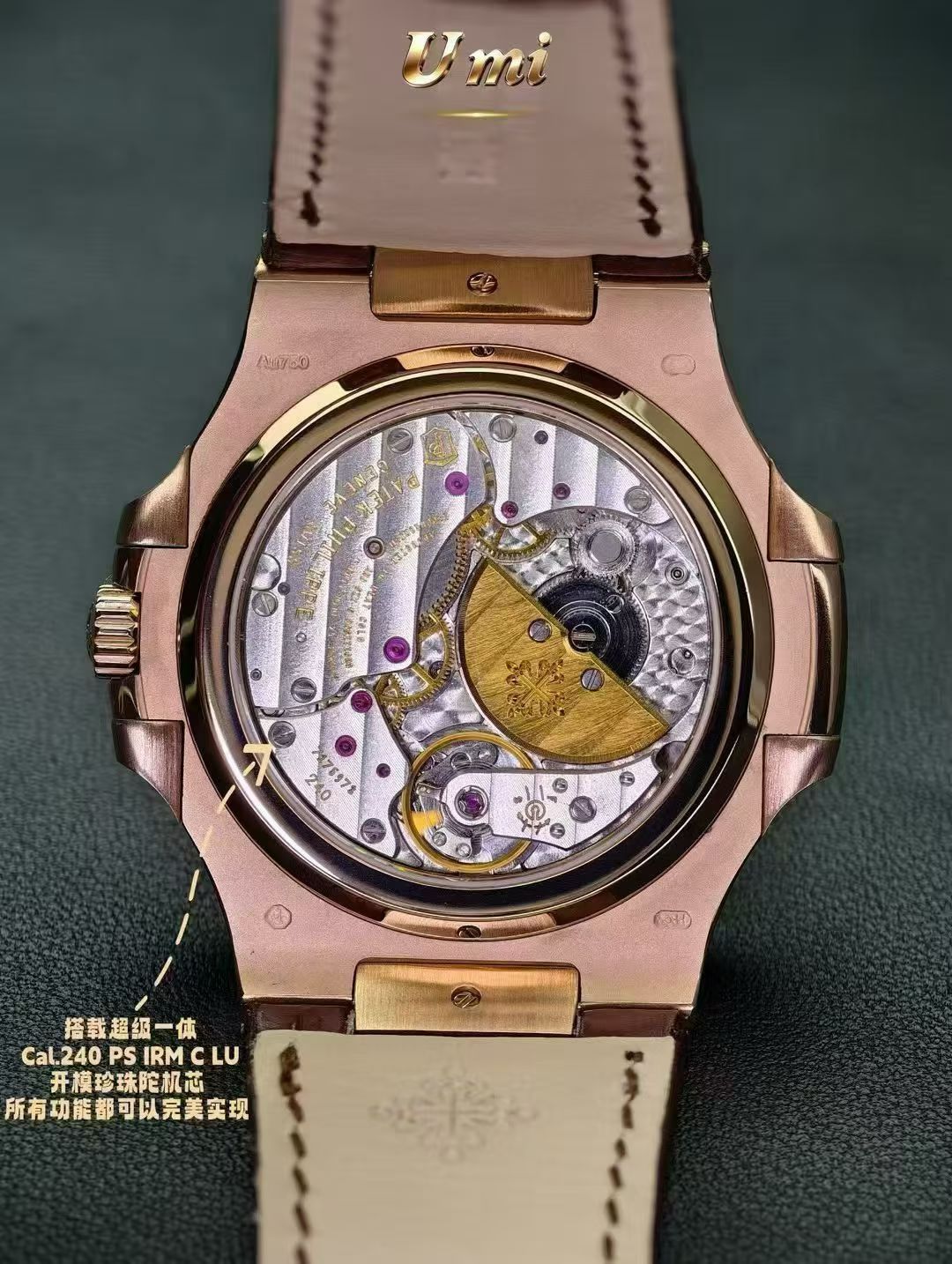 Patek Philippe Nautilus Ref. 5724R 18K Rose Gold with Baguette Diamond-Set Bezel
