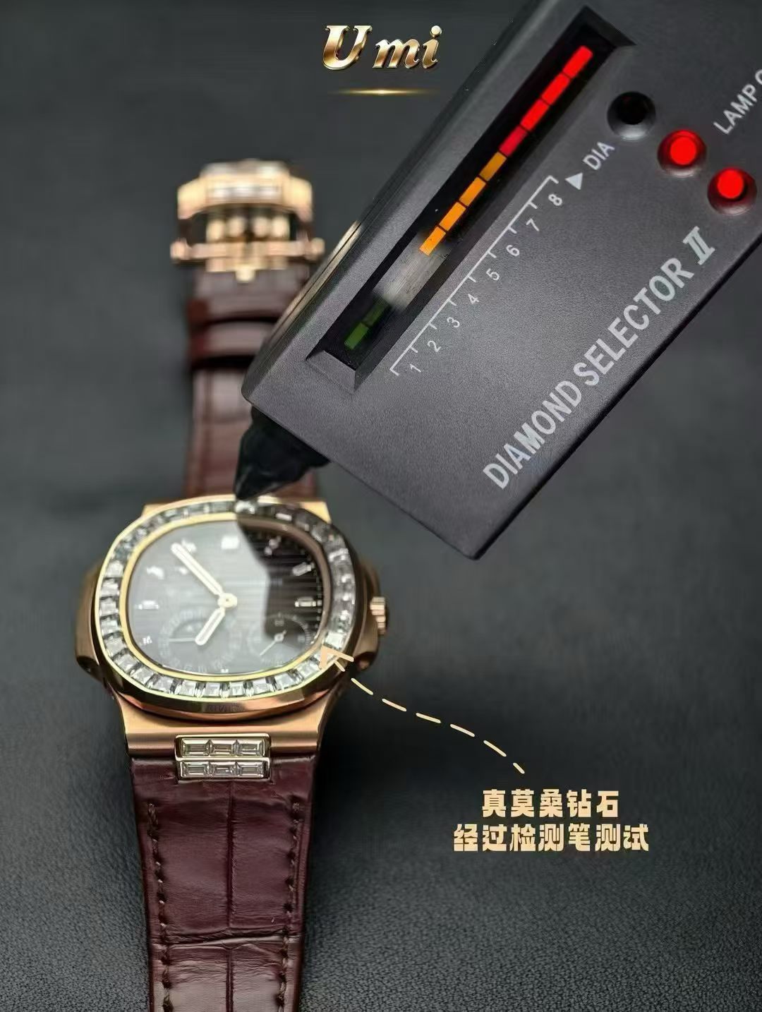 Patek Philippe Nautilus Ref. 5724R 18K Rose Gold with Baguette Diamond-Set Bezel