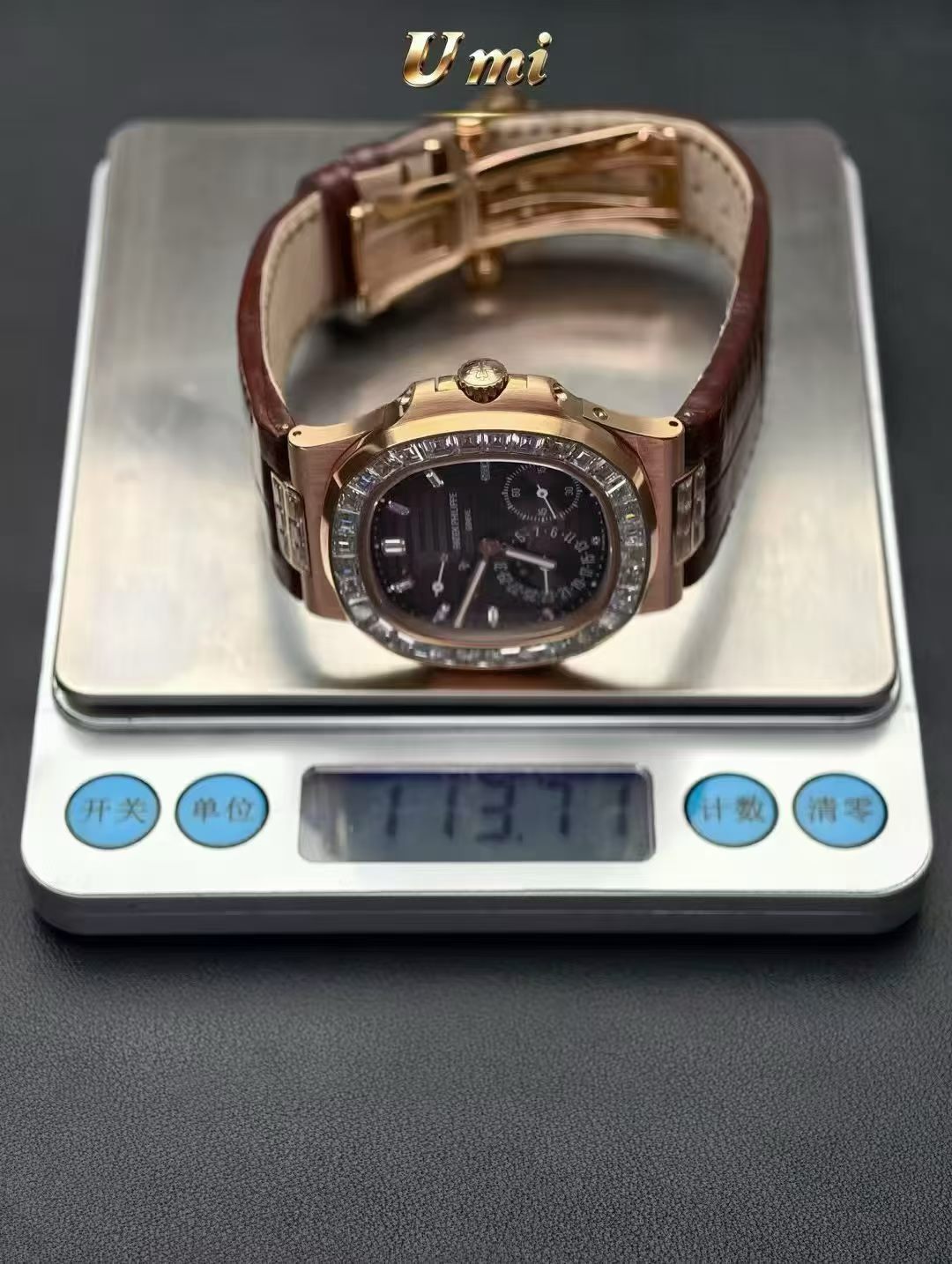 Patek Philippe Nautilus Ref. 5724R 18K Rose Gold with Baguette Diamond-Set Bezel